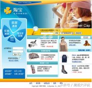 淘宝网商城首页手机版（淘宝网卖家中心手机版）