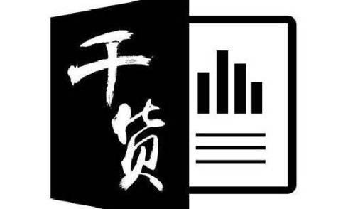新手开店究竟如何设定商品价格？干货 淘宝新手必看