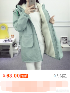 新手开店究竟如何设定商品价格？干货 淘宝新手必看