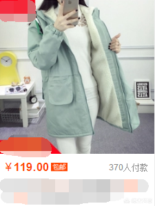 新手开店究竟如何设定商品价格？干货 淘宝新手必看