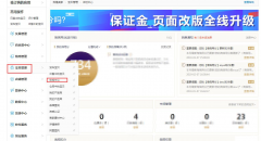 淘宝滞销宝贝怎么处理（淘宝新手卖家必看教程）