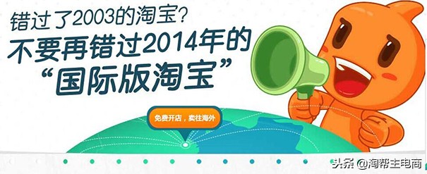 在淘宝上怎样把自己的商品卖到国外,实现跨境电商