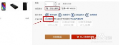 天猫分期付款怎么弄的（天猫分期付款使用规则详解）