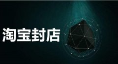 被投诉假冒伪劣会封店吗（被判定售假的5个行为剖析）