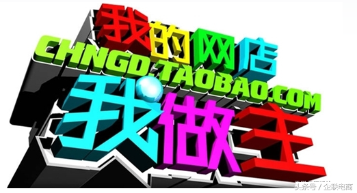 2017年淘宝信用新体系，卖家该如何应对？你怎么看？