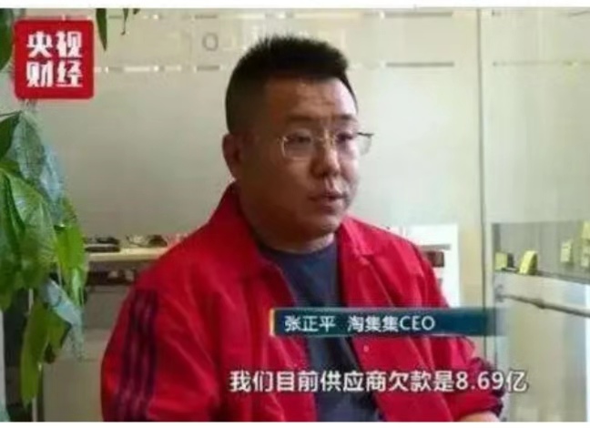 淘集集的失败原因分析,以及对商家的警示