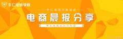 淘宝汇吃是什么意思（入驻淘宝汇吃的条件）