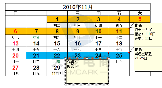 买买买！今年淘宝活动都在这里啦！