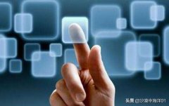 佣金比率是什么意思（淘宝佣金获取教程）