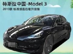 卖房卖车成为双11新的战场？