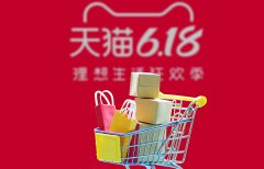 2020年淘宝购物节有哪些（淘宝购物节活动攻略汇总）