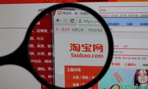 卖家注意！淘宝“七天无理由退货”规则将升级
