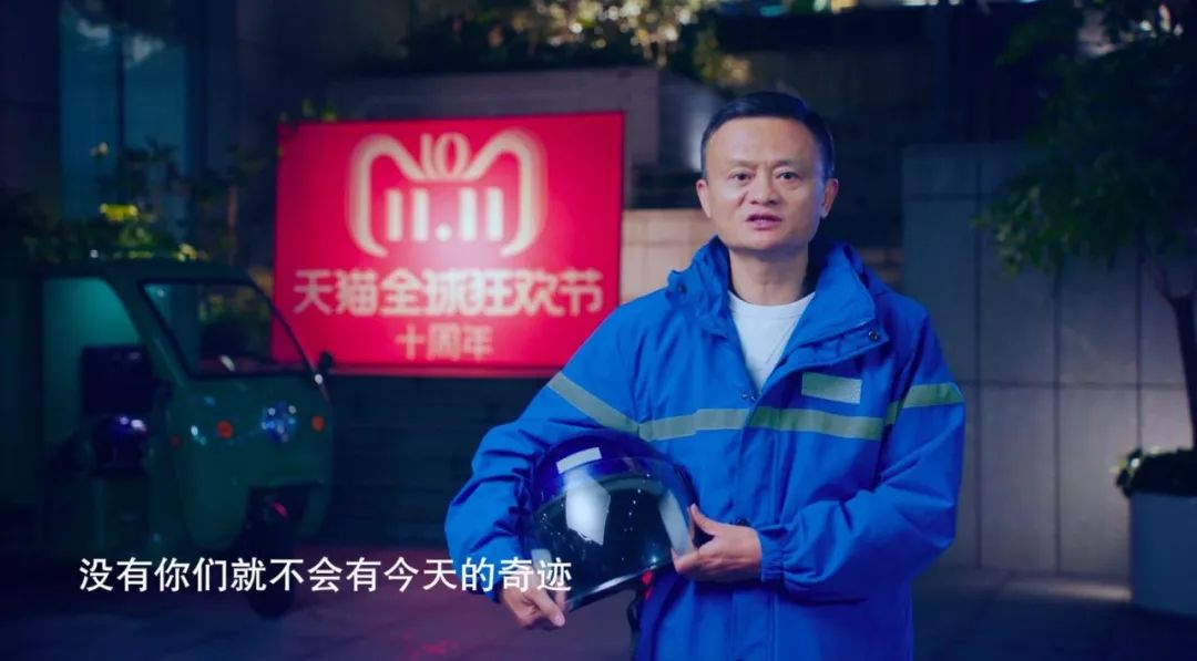 今年双十一,又破纪录了!阿里天猫消费大数据提前曝光……