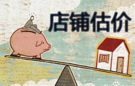 淘宝网店转让有4个钻可以卖多少钱?