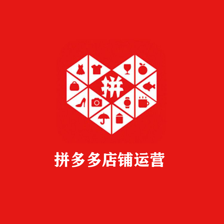 拼多多怎么上架商品?简单几步就可搞定