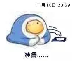 昨晚剁手嗨皮吗?遇到纠纷,记住这个电话!“双十一”有投诉专线啦