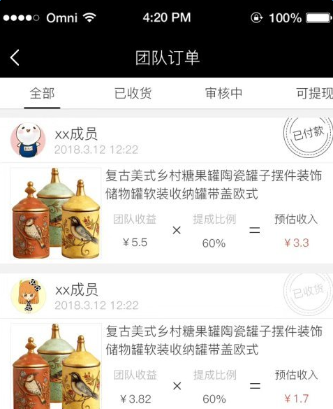 拼多多cps是什么意思 就是卖出去东西产生佣金