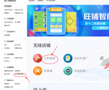 淘宝开网店需要多少费用（淘宝开店费用成本分析）