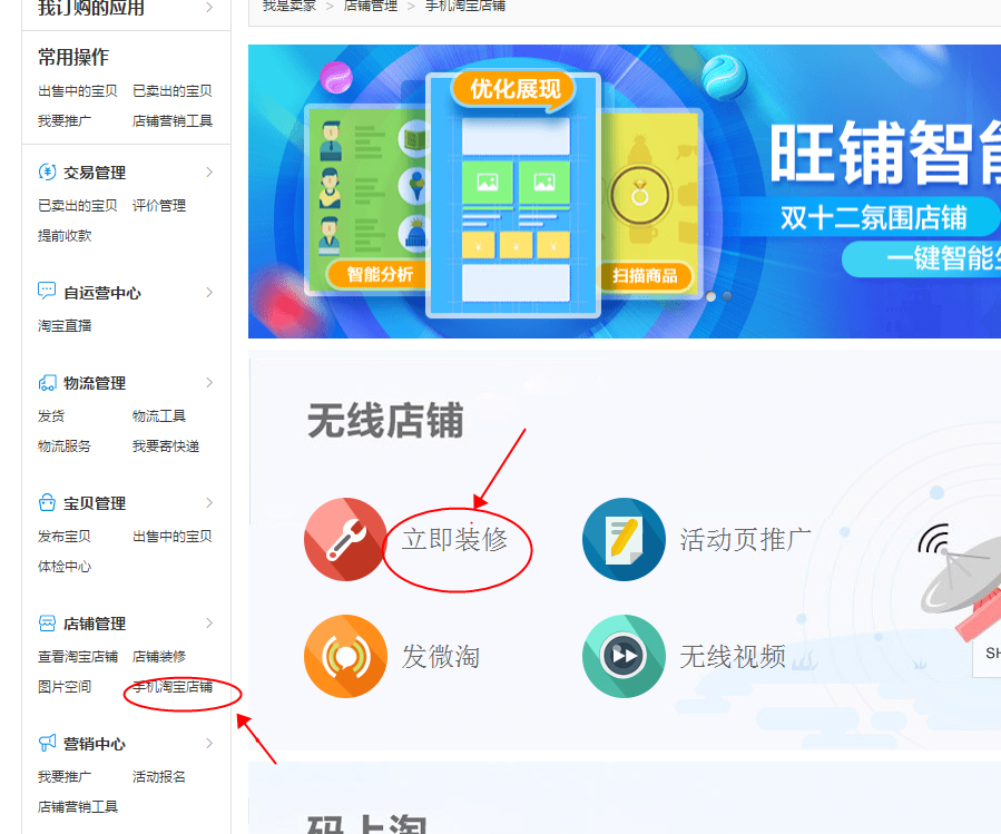新手开淘宝C店最低需要多少钱?怎么操作最容易上手?