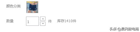 SKU让你的店铺权重达到完美！