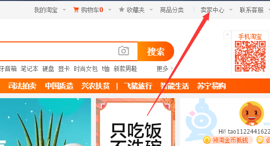 新手怎么开网店，没经验可以开店嘛？新手开店教程图解