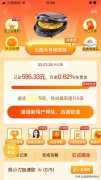 拼多多新用户砍价能砍多少（拼多多砍价全过程）