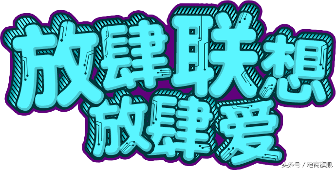 盘点 | 知名电商节都是几月几号？