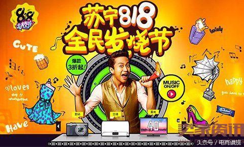 盘点 | 知名电商节都是几月几号？