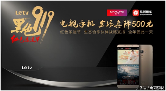 盘点 | 知名电商节都是几月几号？