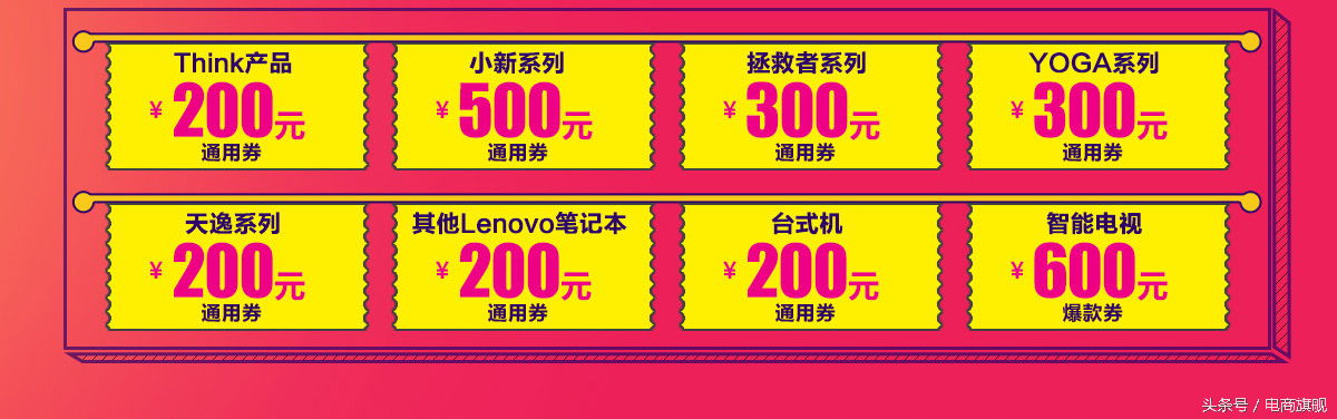 盘点 | 知名电商节都是几月几号？
