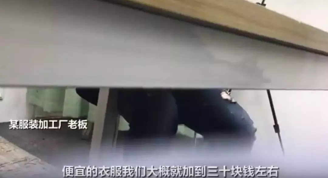 一件衣服利润高达50%！淘宝网红到底赚到什么程度？狂欢后的迷思