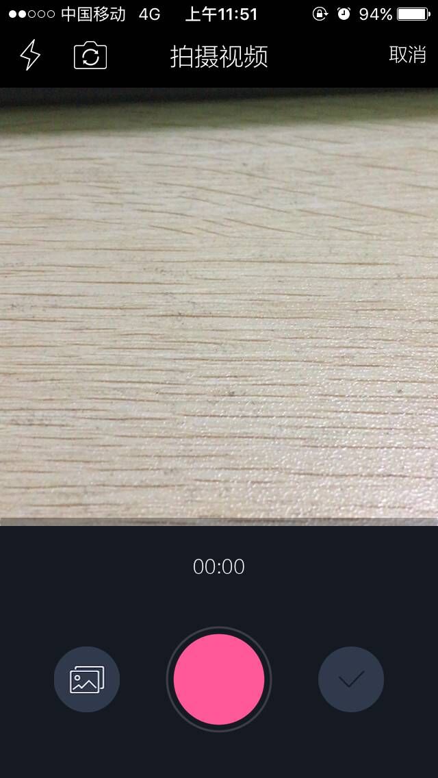 淘宝申请达人怎么玩 如何在爱逛街上发视频赚补贴