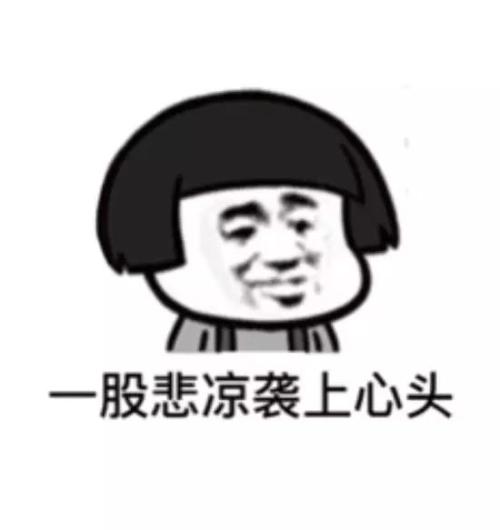 做天猫超市,扣点25%+商品扣点1%+税费13%+成本。利润根本看不见