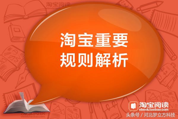 淘宝店铺宝贝总是突然被下架，这些原因你真的了解吗