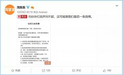 淘集集上几块钱的衣服是真的吗（浅析淘集集破产的真实原因）