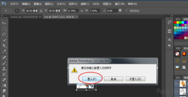 淘宝新手小白之店铺标志与招牌标准制作