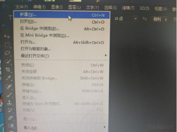 淘宝新手小白之店铺标志与招牌标准制作