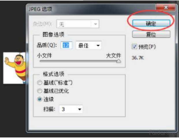 淘宝新手小白之店铺标志与招牌标准制作