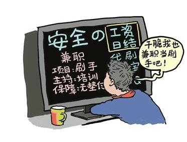 学院内部的新手卖家开店基础测试题，80分以上才能让你开店