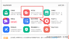单品宝怎么设置打折（单品宝使用教程分享）