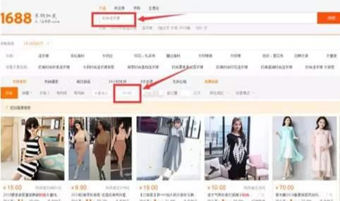2020年如何在拼多多平台上卖货？日销千单方法揭秘