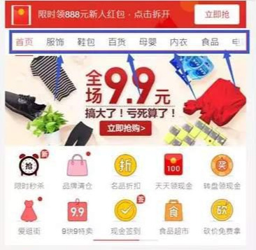 2020年如何在拼多多平台上卖货？日销千单方法揭秘