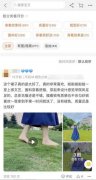 淘宝网拍是什么工作啊（带你了解淘宝兼职网拍真相）