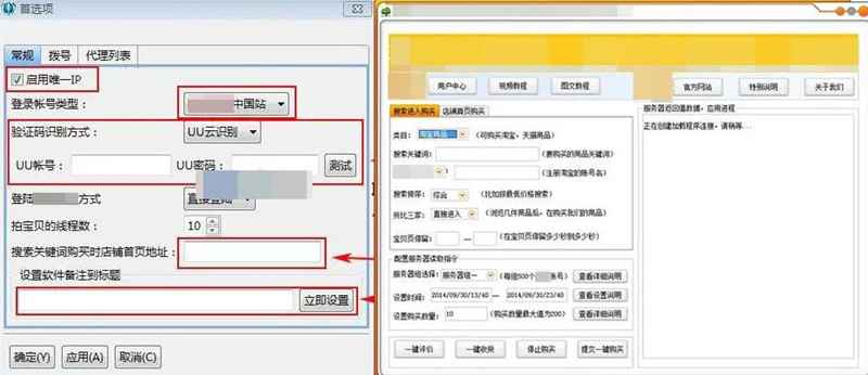 电商平台网拍套路,行业好评师暴富模式你有了解过吗?