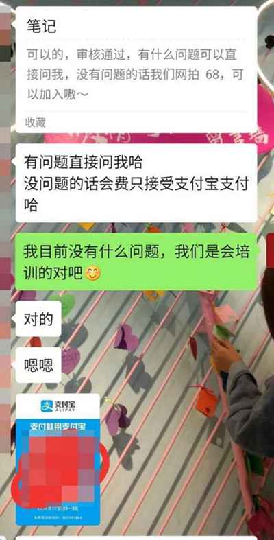 电商平台网拍套路,行业好评师暴富模式你有了解过吗?