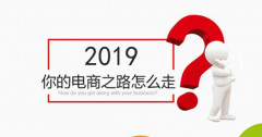 店铺定位怎么定（淘宝新手卖家必看教程）