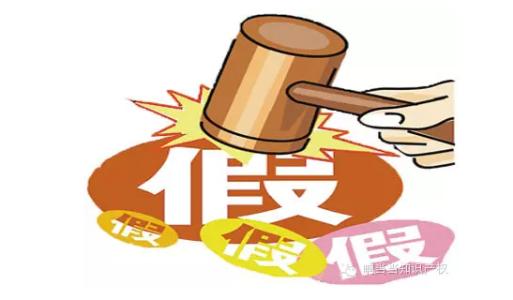 消费者权益收到侵害，维权打12315管用吗？