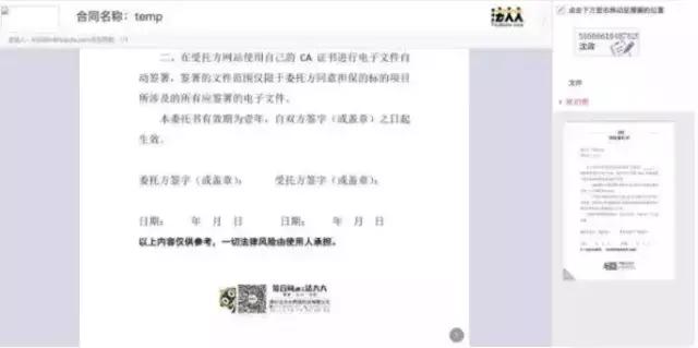 抖音小店开通方法,一步一步教你入驻抖音小店