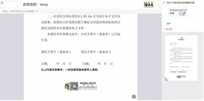 抖音小店开通方法,一步一步教你入驻抖音小店