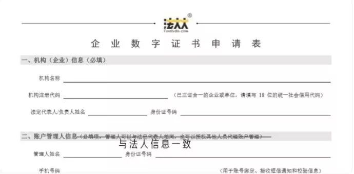 抖音小店开通方法,一步一步教你入驻抖音小店